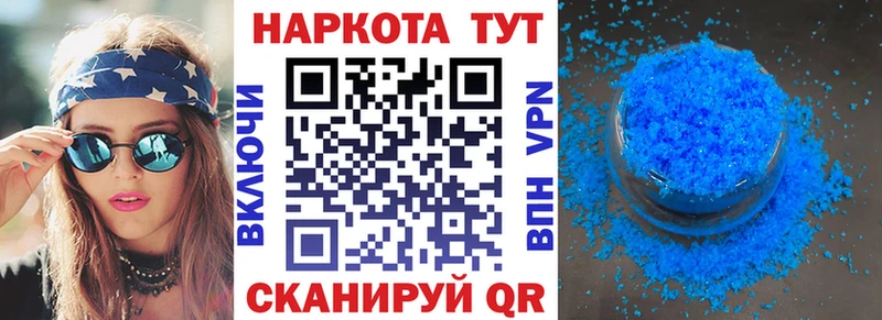 Купить Тосно МДМА  Меф мяу мяу  КОКАИН  A-PVP  ГАШИШ  Конопля  АМФ 
