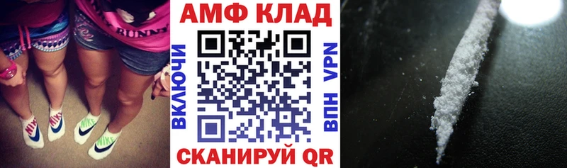 как найти наркотики  Тосно  АМФ Premium 