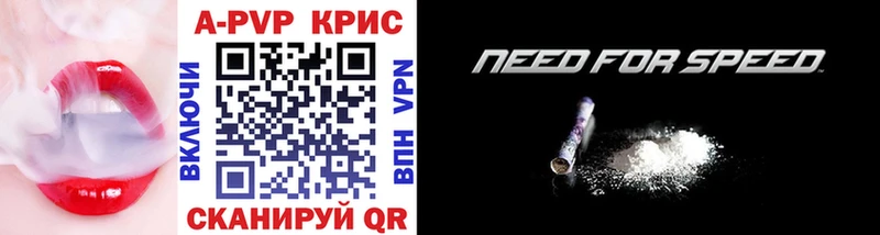 где купить наркоту  Тосно  Alpha PVP СК КРИС 