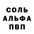 Alpha-PVP СК Jarred Elijah