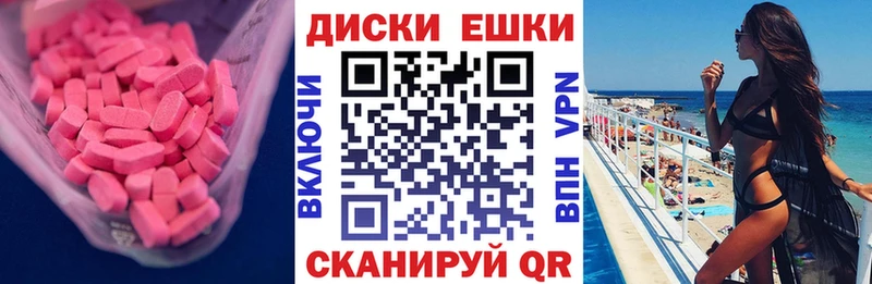 дарнет шоп  Тосно  ЭКСТАЗИ 99% 