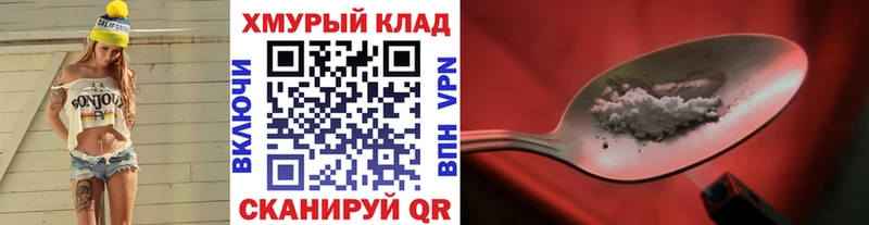 Героин герыч  магазин    Тосно 