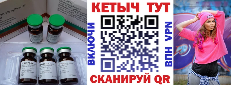 Кетамин VHQ  закладки  Тосно 
