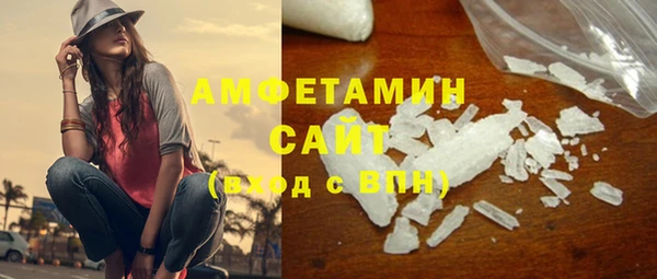 молекула духа Строитель