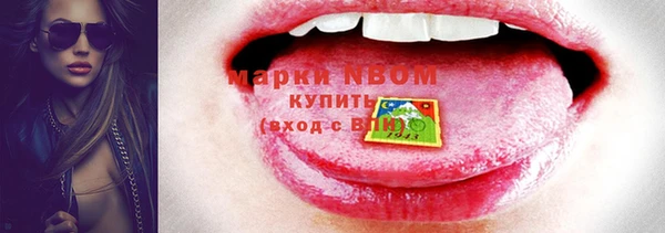 кокаин колумбия Богородск