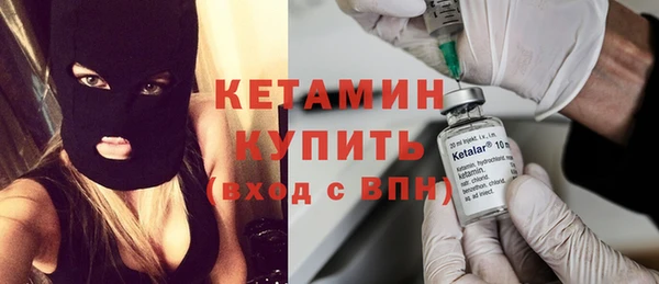 прущая мука Богородицк