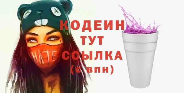 прущая мука Богородицк