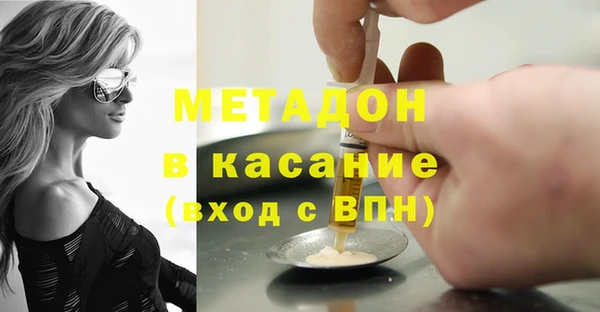 прущая мука Богородицк