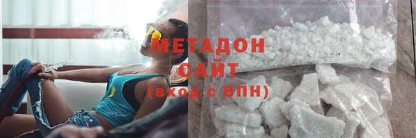 кокаин колумбия Богородск