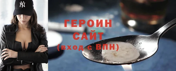 кокаин колумбия Богородск