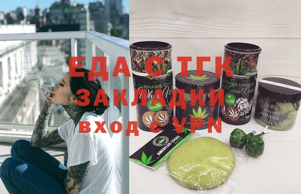 прущая мука Богородицк