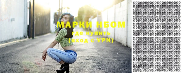 прущая мука Богородицк