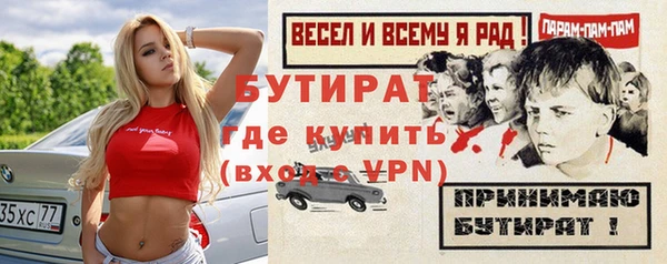 прущая мука Богородицк