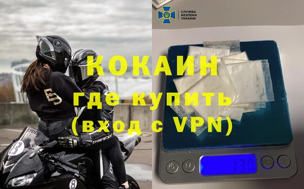 кокаин колумбия Богородск