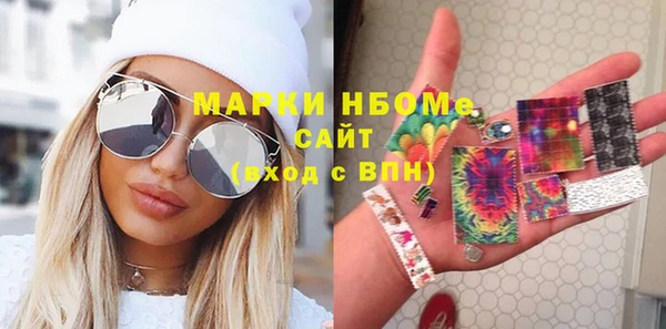 кокаин колумбия Богородск