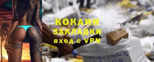 кокаин колумбия Богородск