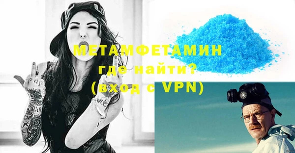 прущая мука Богородицк
