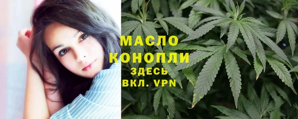 прущая мука Богородицк