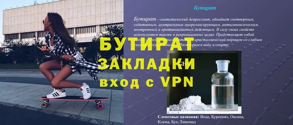 прущая мука Богородицк