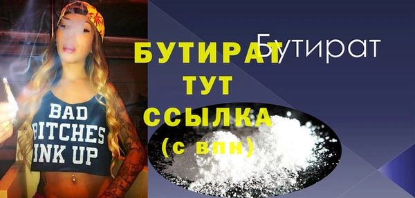 прущая мука Богородицк