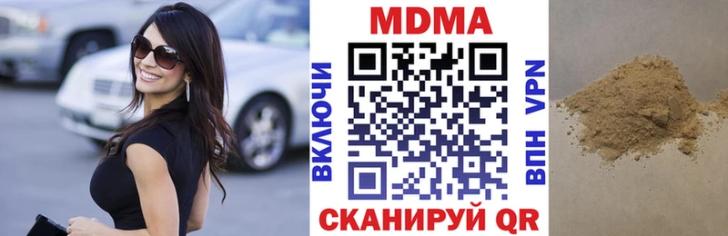 MDMA Molly  закладка  Тосно 