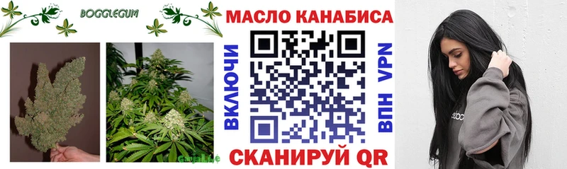 OMG ТОР  Тосно  darknet Telegram  ТГК вейп 