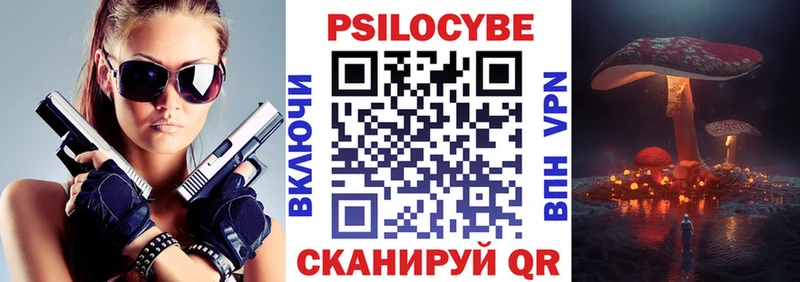 где продают наркотики  Тосно  Галлюциногенные грибы ЛСД 
